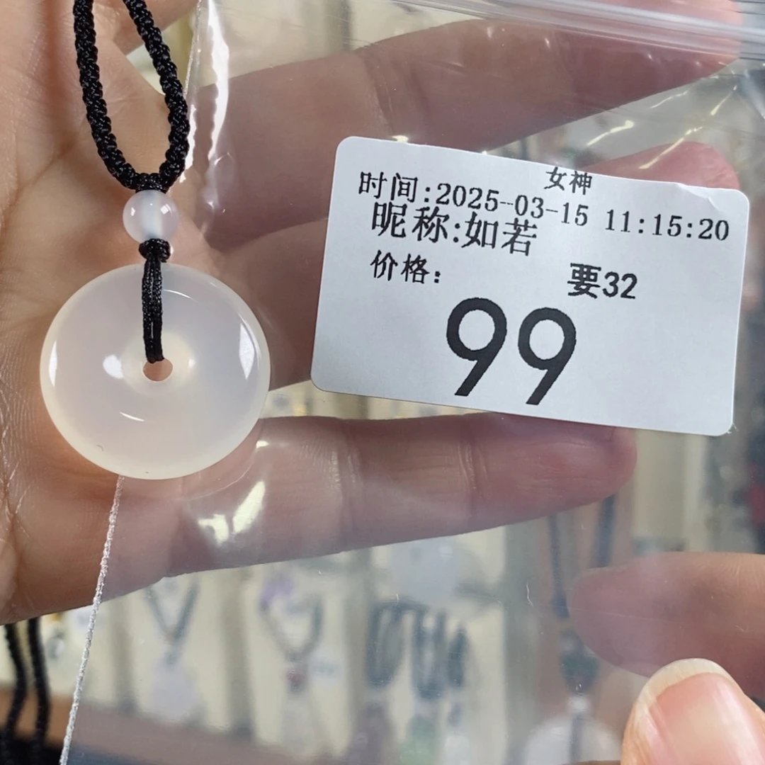 玛瑙/玉髓未镶嵌颈饰如*