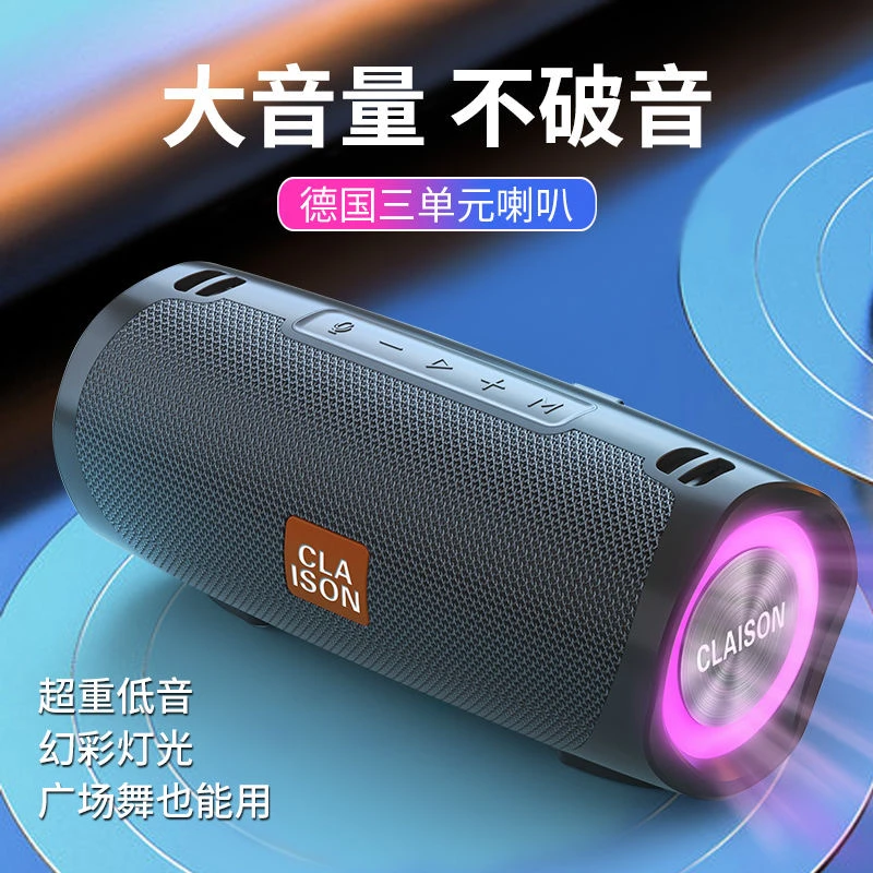 低音炮大音量智能蓝牙音响双振膜大声场重低音高颜值官方正品