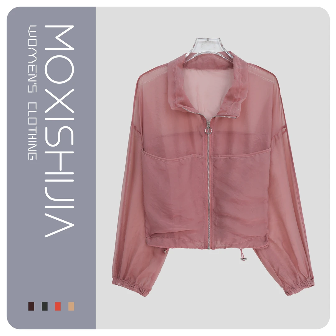 新款纯色长袖百搭透气韩版防晒外套S1563