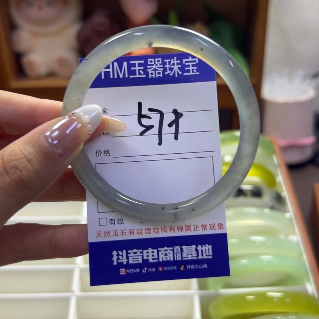 蛇纹石玉未镶嵌手镯354