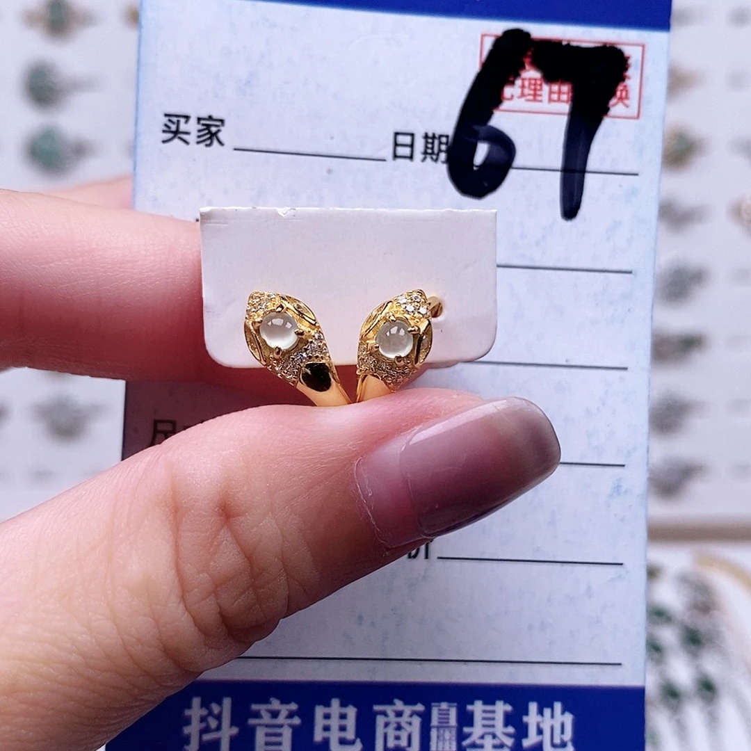 翡翠未镶嵌戒指耳仓