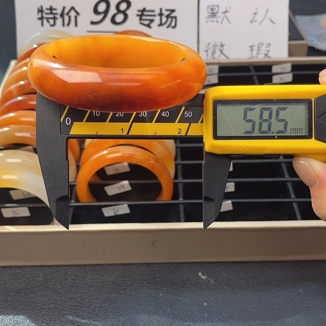 未镶嵌石英质玉（黄龙玉）手镯60号