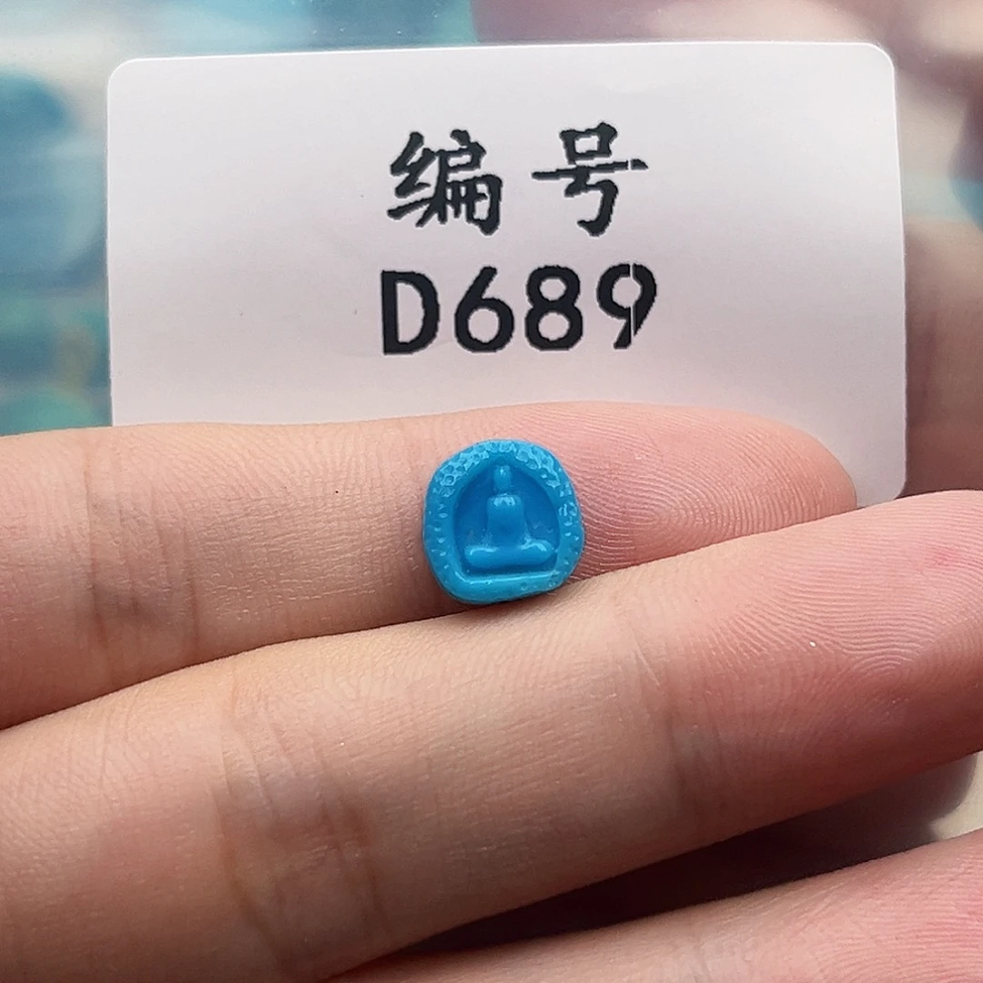 未镶嵌绿松石天然原矿雕刻绿松石9mm