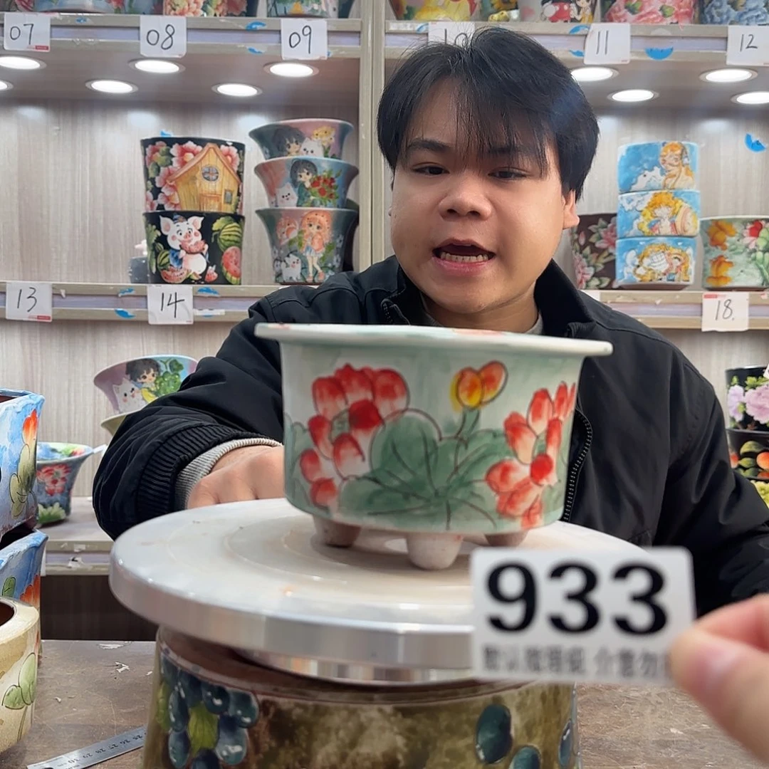瑕疵瑕疵瑕疵瑕疵933