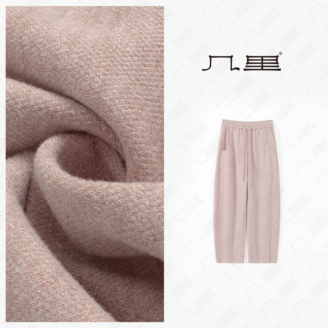 几里与麻【人气时尚】简约百搭抽绳休闲裤 裤长100 1121561