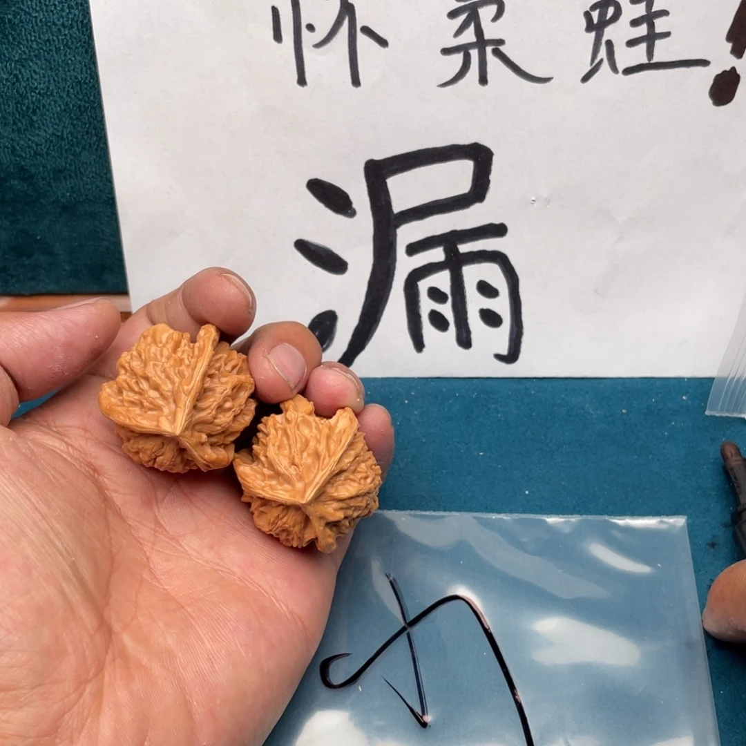 核桃手串/手链W9 yetiyieiyieyyei