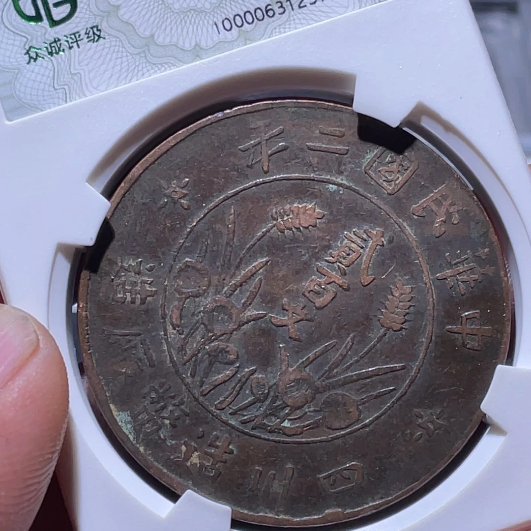 金属江南收藏江南柴2371