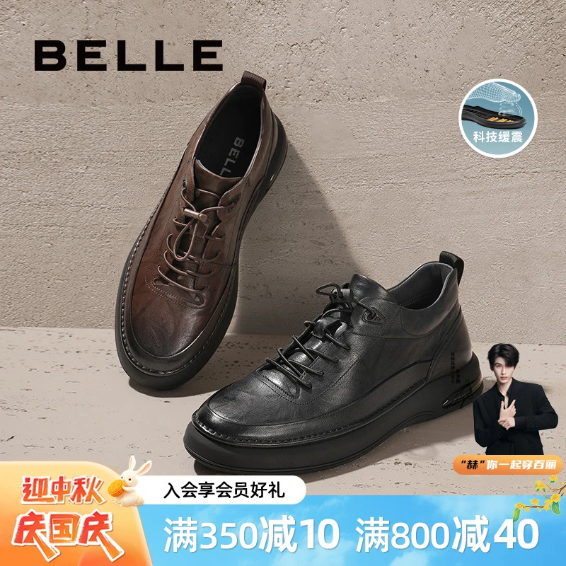 百丽商务鞋男士冬新商场同款牛皮革免系带休闲男皮鞋加绒8CS01DM3