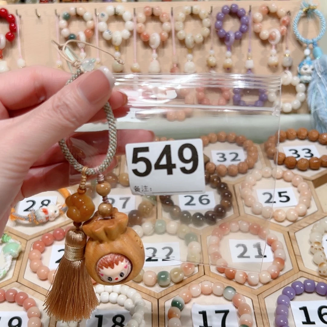 【闪购商品】菩提根/象牙果手串