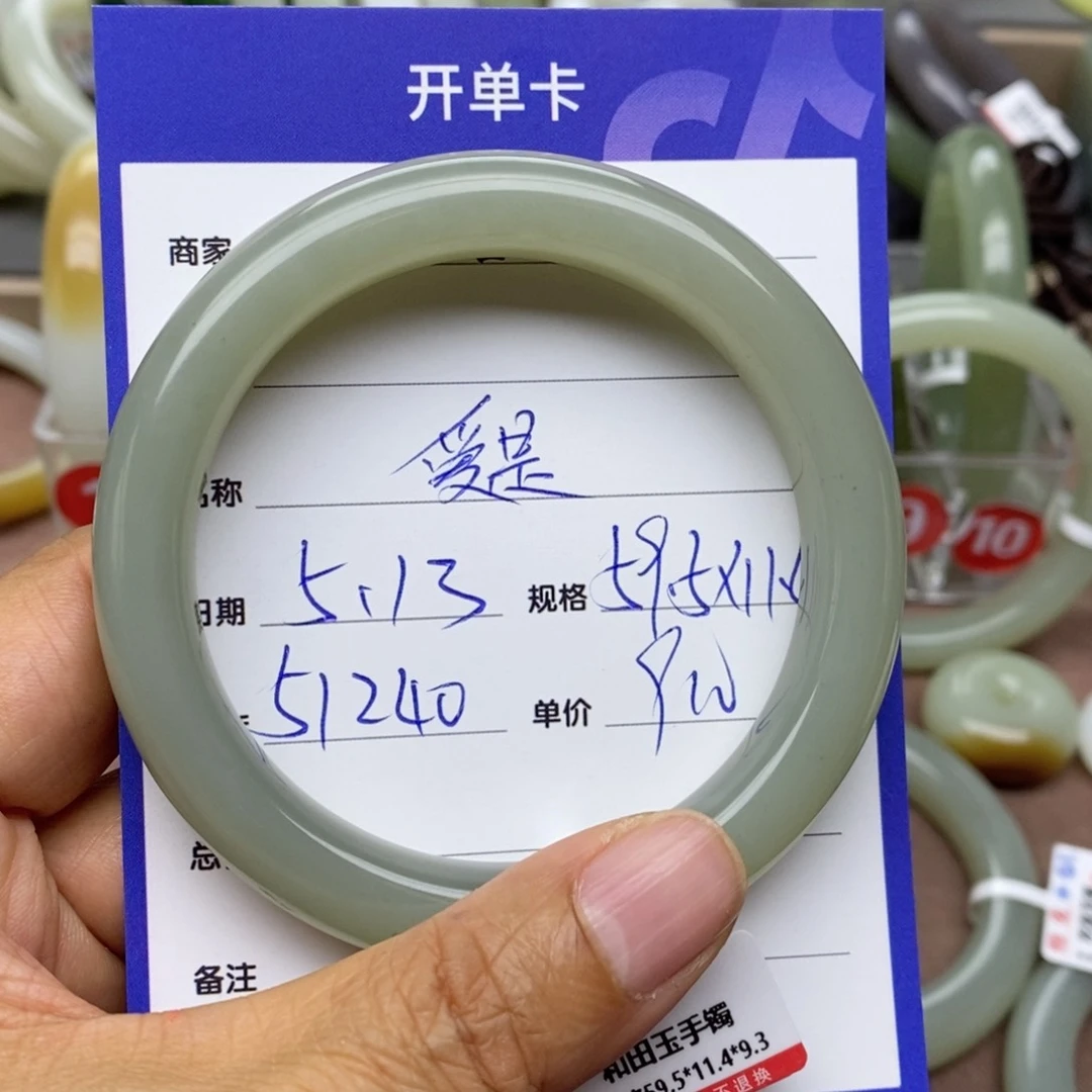 和田玉手镯未镶嵌爱**仙