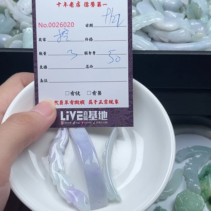 挖***挖颈饰未镶嵌翡翠翡翠