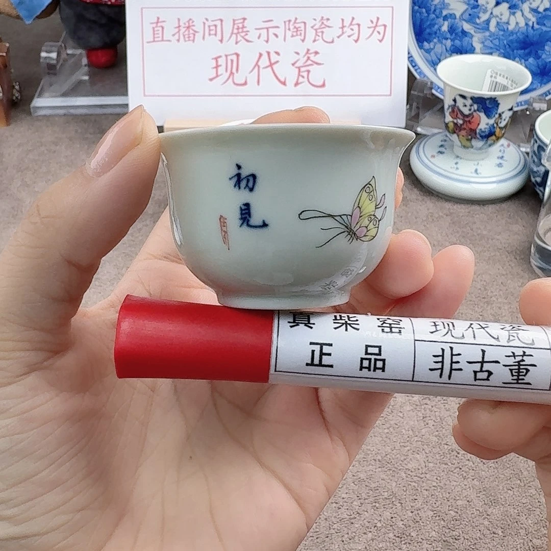 陶瓷艺术设计中心