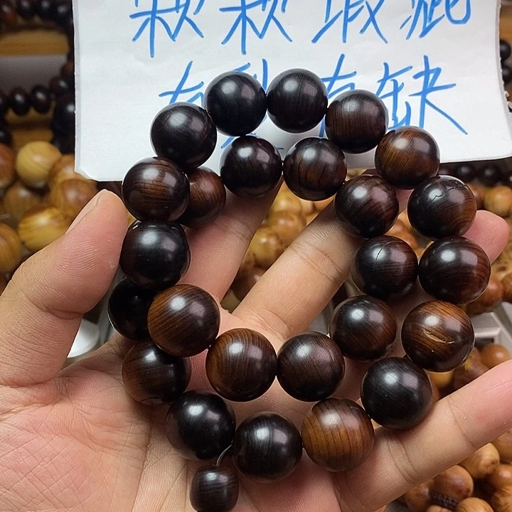 柏木（崖柏）崖柏瑕疵手持1.8