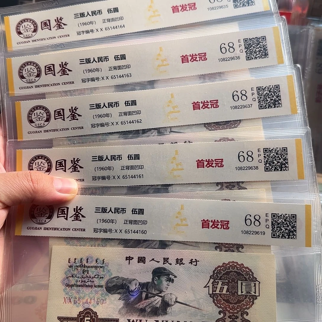 炼钢首发冠，XX，保真5张