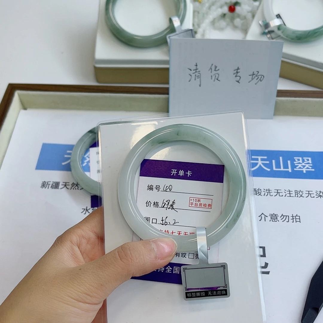 石英质玉未镶嵌手镯40