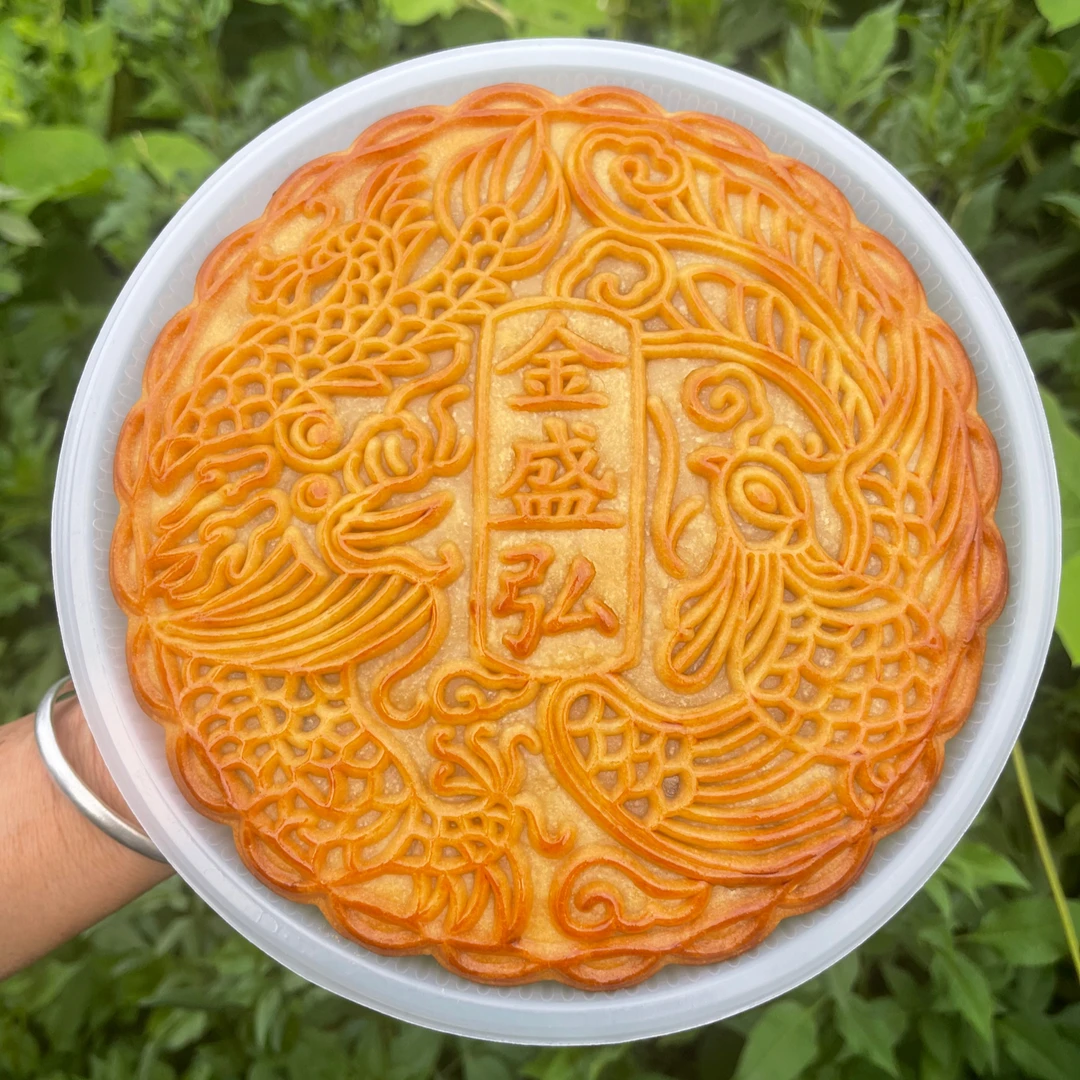 金盛弘月饼（五仁叉烧、雪媚娘、鸡丝、核桃芝麻）简盒、礼盒