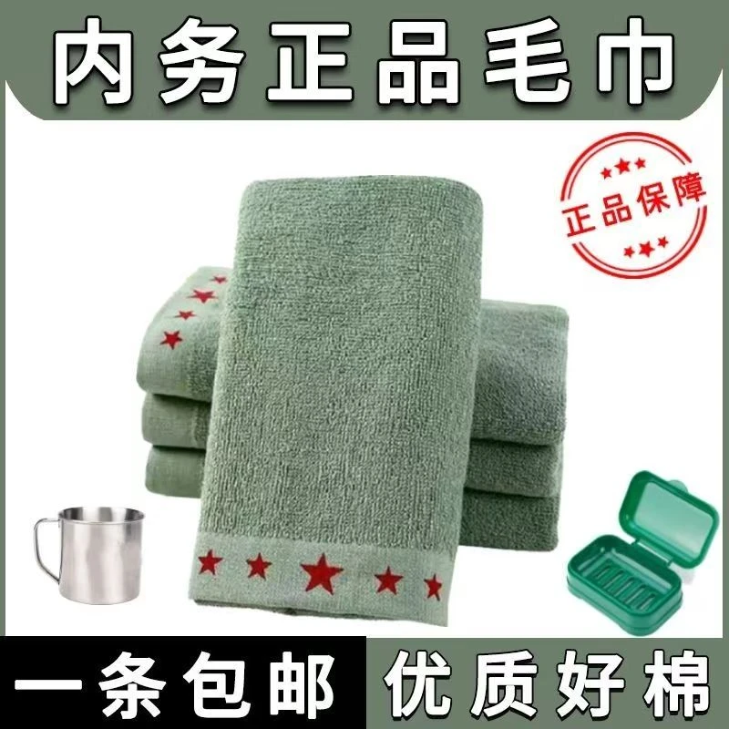 制式毛巾深浅绿速干吸水内务训练擦汗柔软洗脸面毛巾加厚吸汗