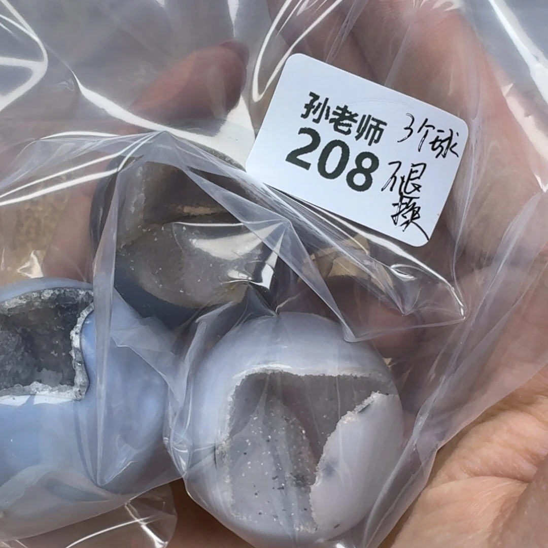 玛瑙/玉髓珠宝奇石未镶嵌