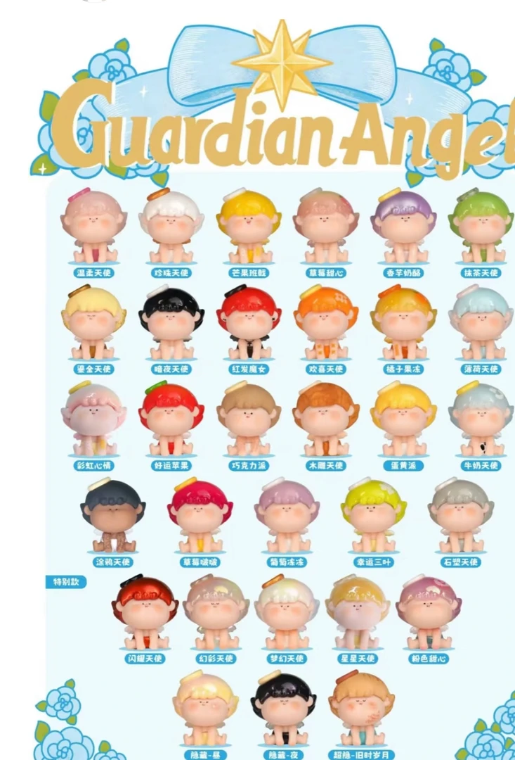 【主播代拆】踩后三欧阿玛莉莉丝天使和倒倒萌粒