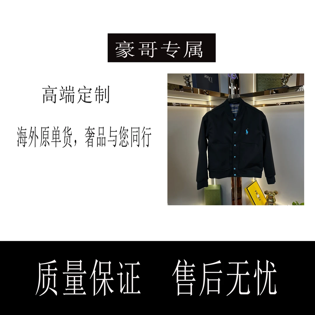 2025秋冬小马家新款轻奢男款休闲棒球服外套030202