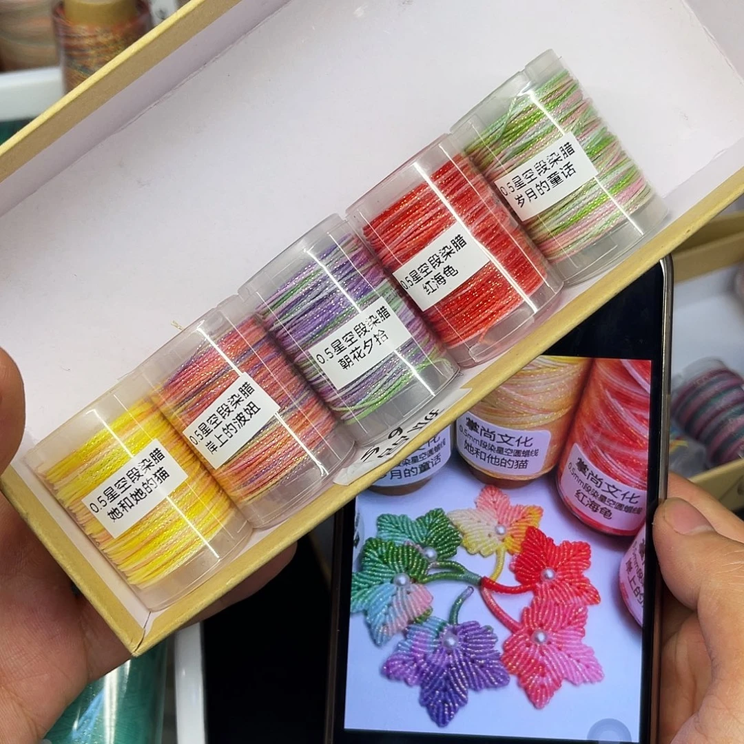 孤品0.5星空段染 5个宫崎骏