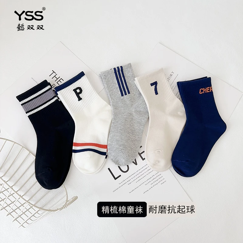 中大童儿童袜子秋冬新款潮牌字母中筒袜精梳棉男童学生袜大童棉袜