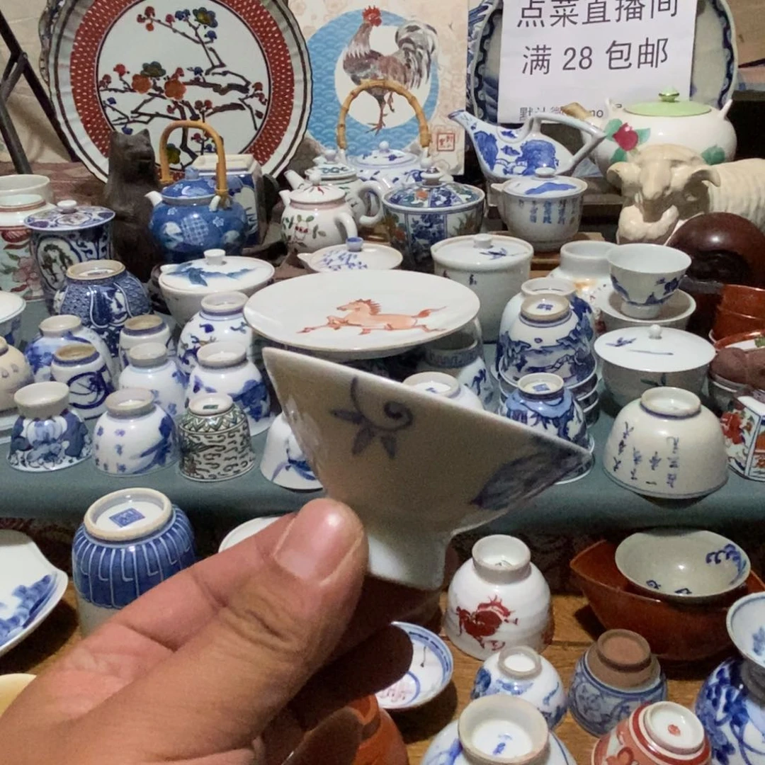 瓷片舶来瓷器满28包邮当日凑单