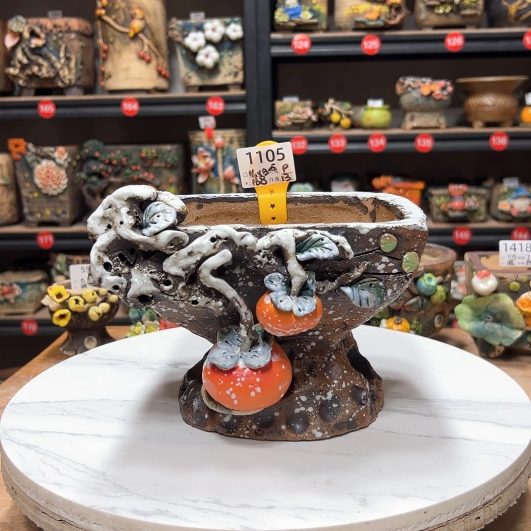 陶1105 号，雨田花器