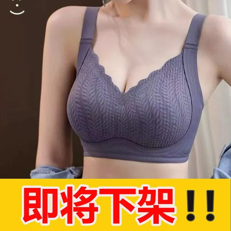 【法式普拉提6.0】调整型无痕内衣聚拢舒适透气欧若风收副乳文胸