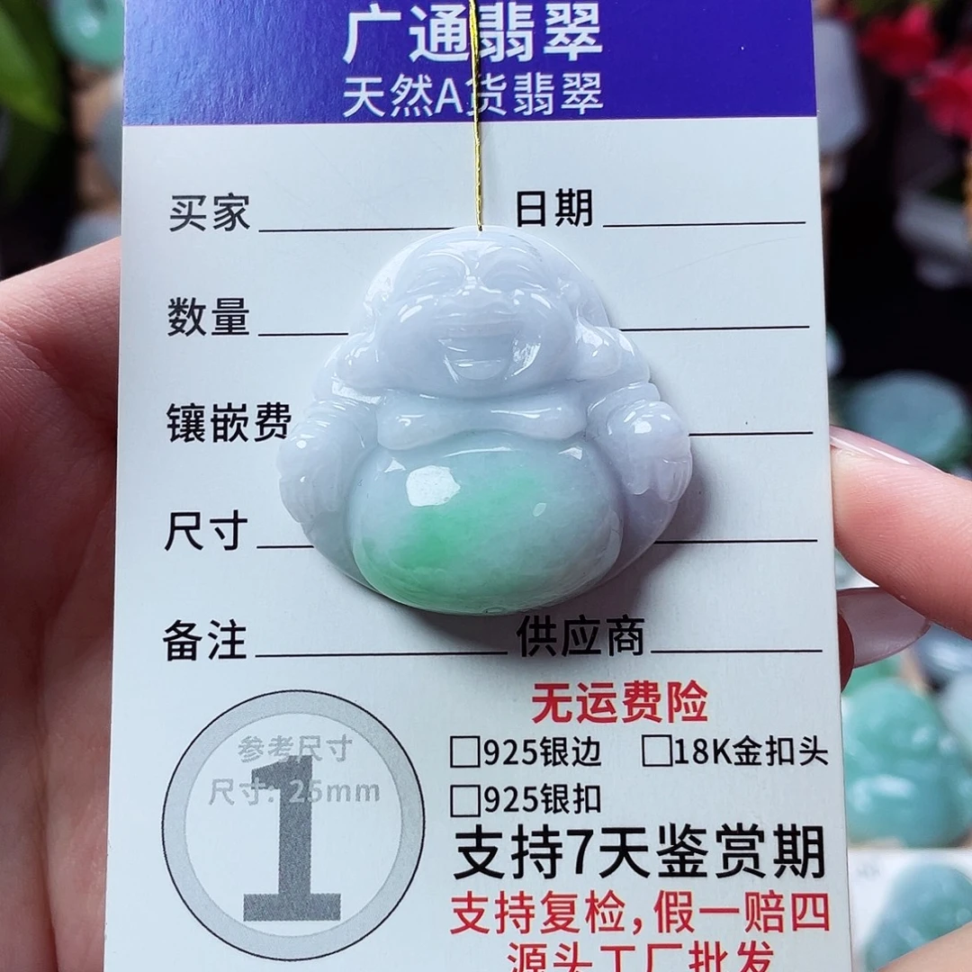 翡翠未镶嵌颈饰佛公48