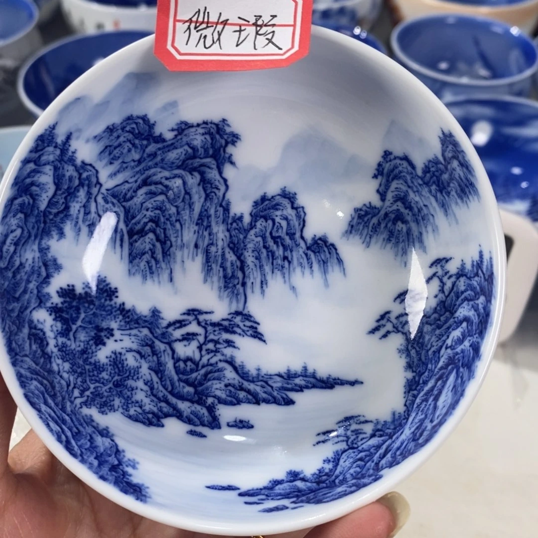 山***月青花山水主人杯杯