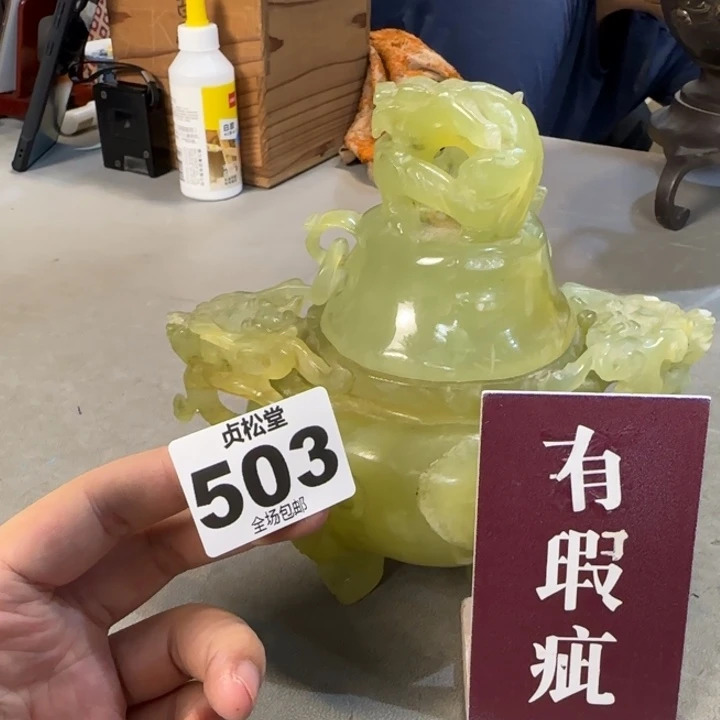 A***哒健健康康平平安安