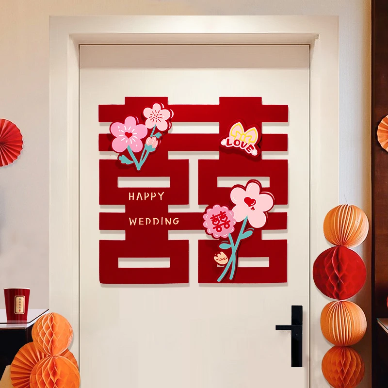 喜字贴结婚专用婚礼贴大门婚房门上装饰窗户布置女方出嫁立体囍字