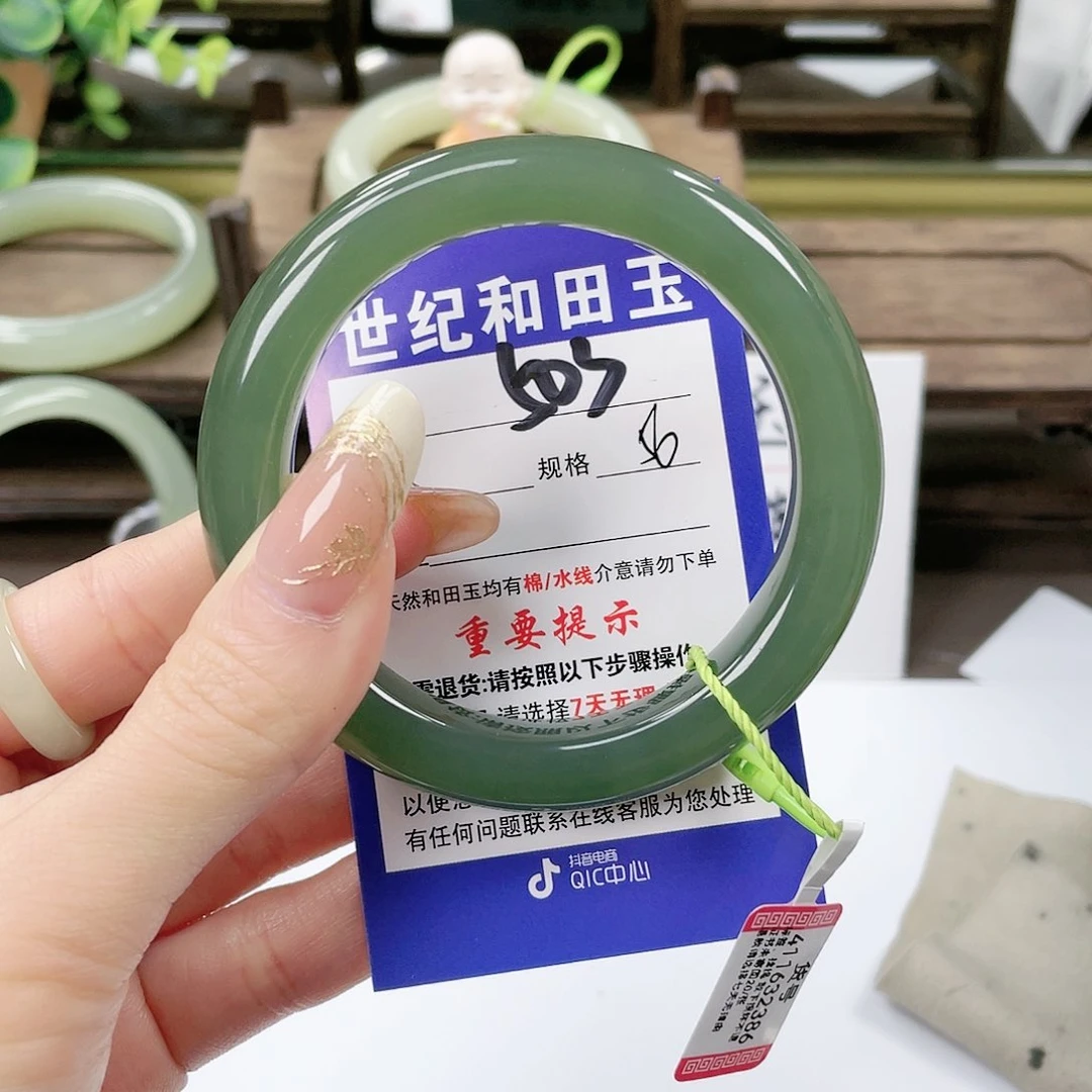 【闪购商品】未镶嵌手镯和田玉艳*