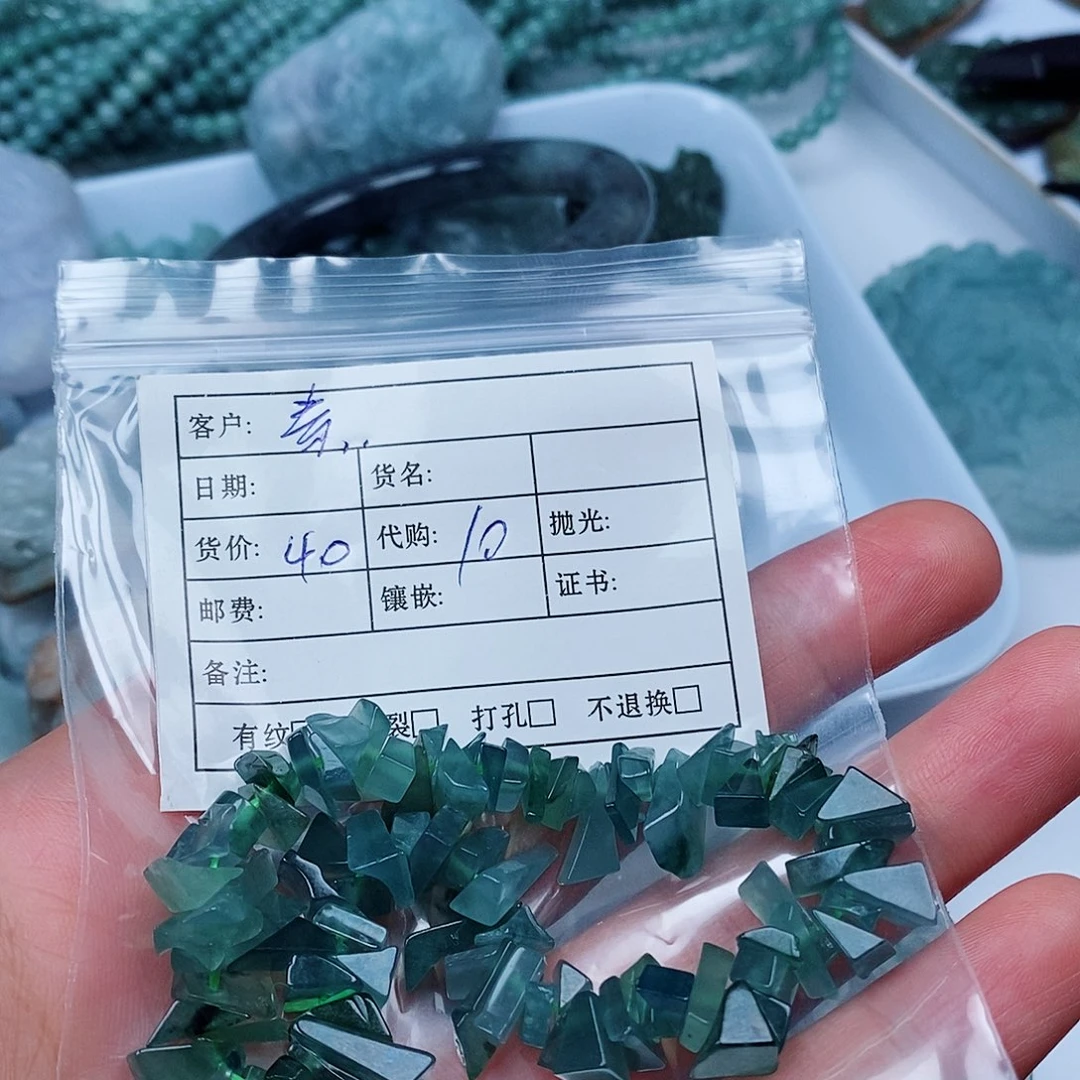 素***面翡翠未镶嵌颈饰翡翠