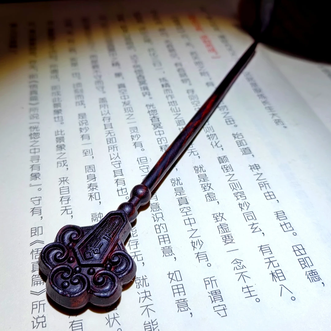 特色手工艺 齐祉如意发簪  降真香 精雕高品