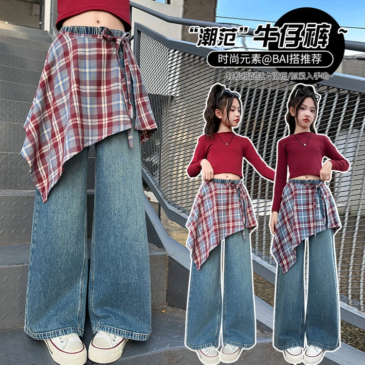 女童直筒牛仔裤春秋2025新款大童女孩秋装洋气格子屁帘长裤潮