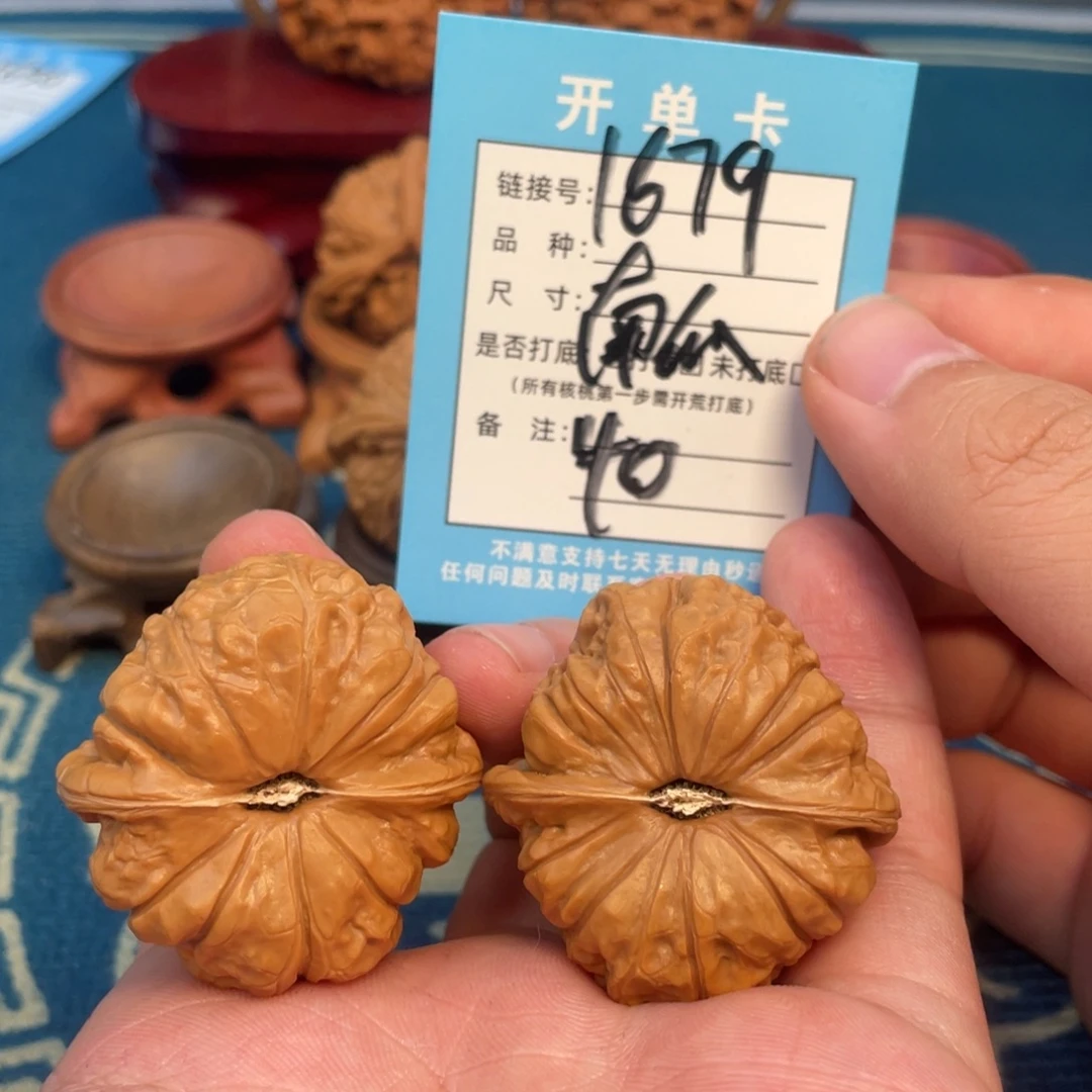 吊坠文玩核桃核桃