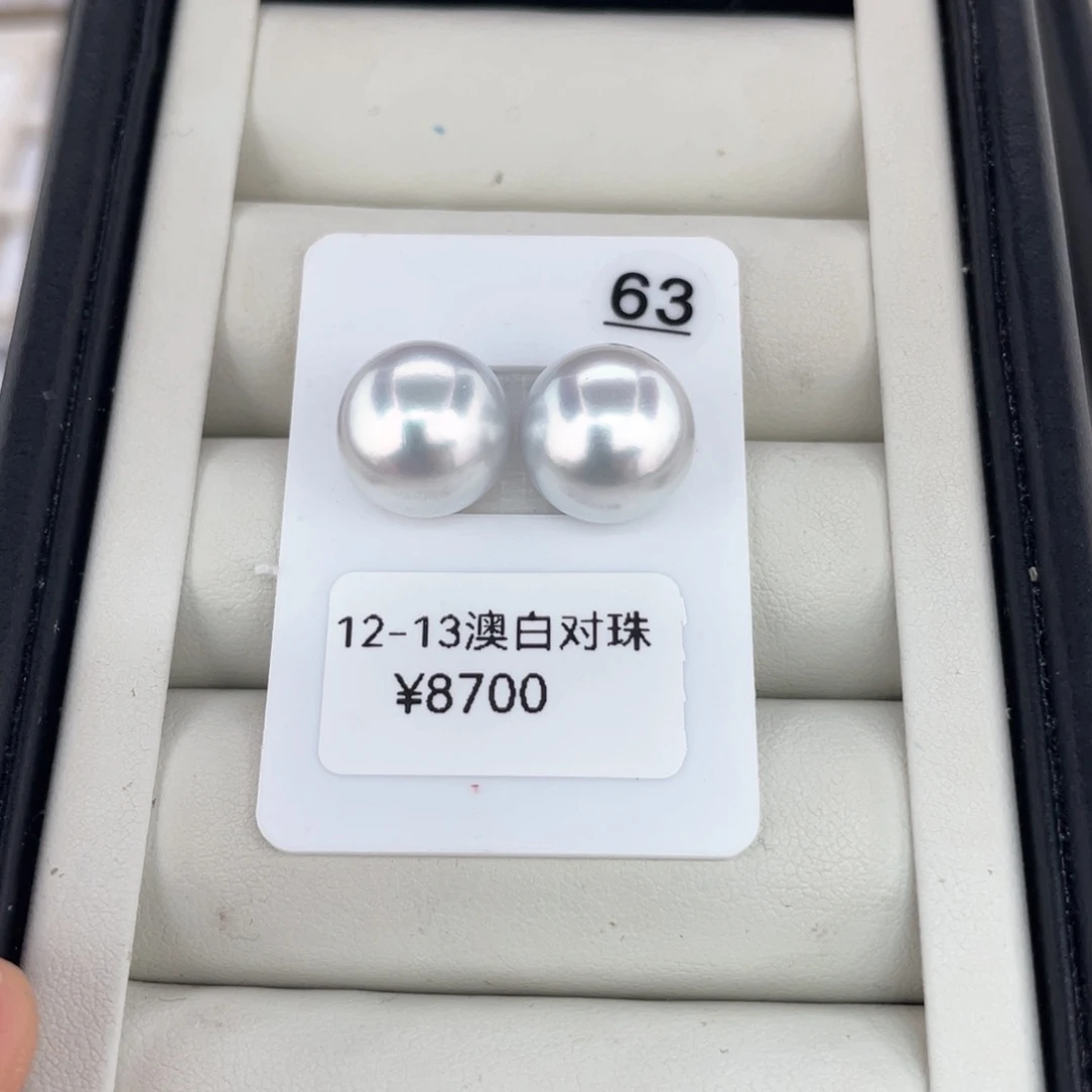 18K金镶嵌耳饰定制海水珍珠澳白对珠12-13文