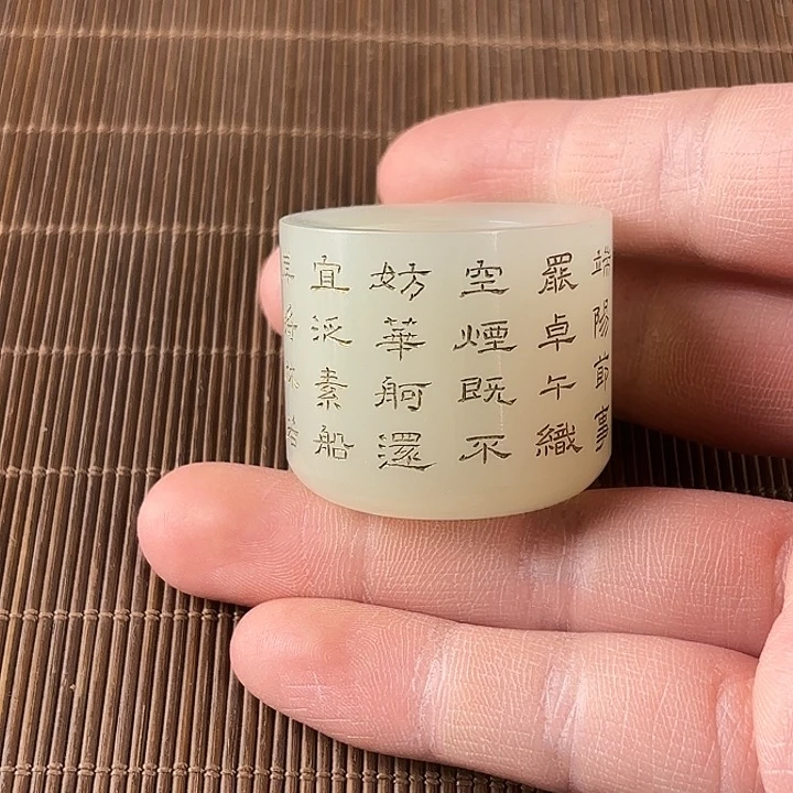 M***e和田玉未镶嵌挂件