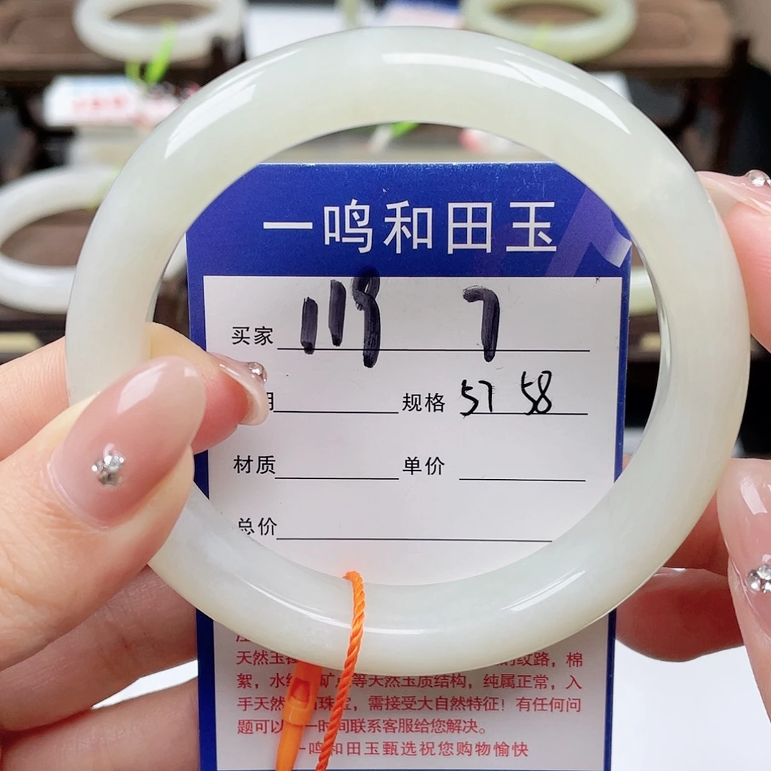 和田玉未镶嵌手镯