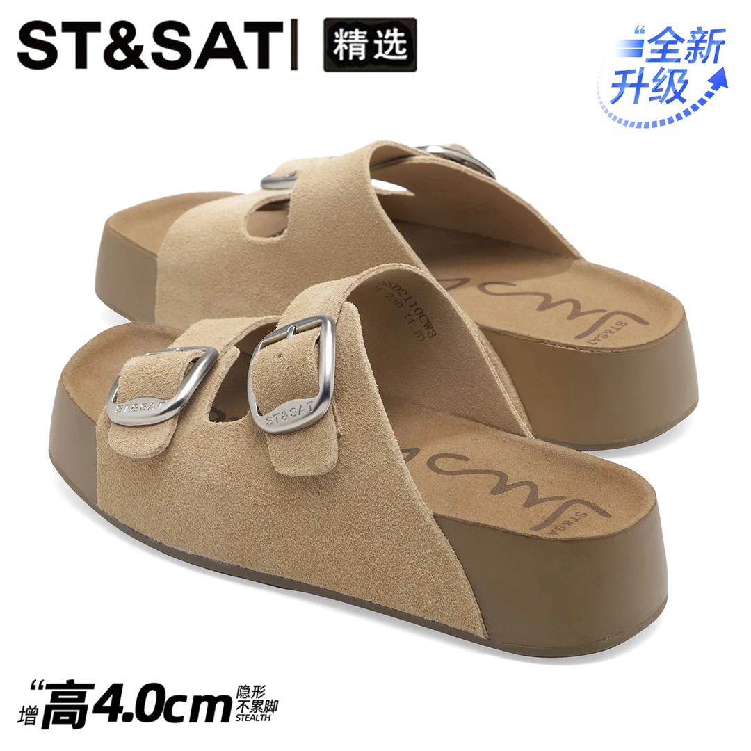 星期六休闲百搭一字拖女鞋2025夏季新款复古勃肯鞋时尚外穿凉拖鞋