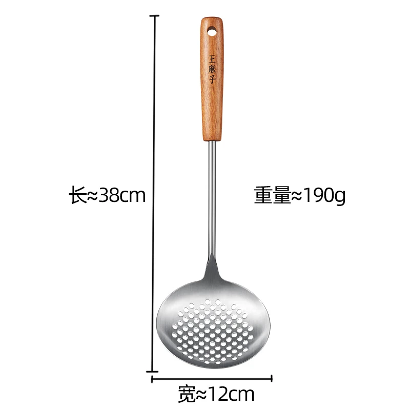 王麻子不锈钢漏勺家用加厚加长实木长柄防烫厨房用品炒煎通用