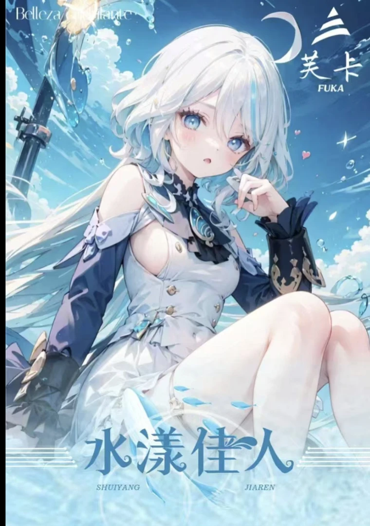 《水漾佳人》二次元九宫格小卡卡牌 盲盒
