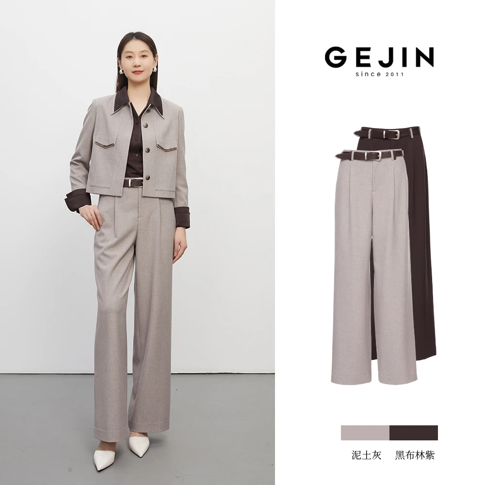 GEJIN/歌锦早秋新款复古时尚摩登垂感裤子93325903752秋季穿搭