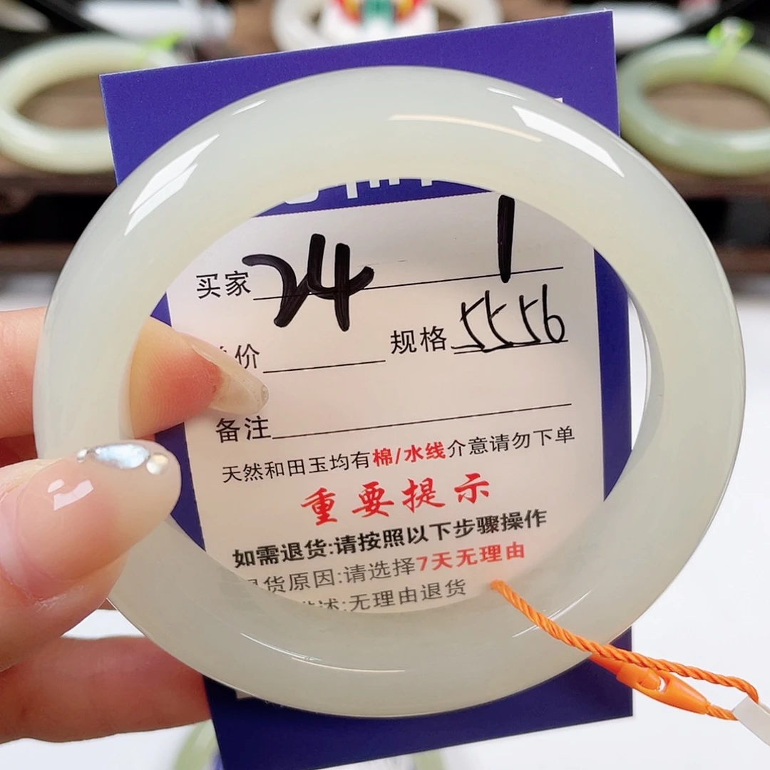 未镶嵌手镯和田玉