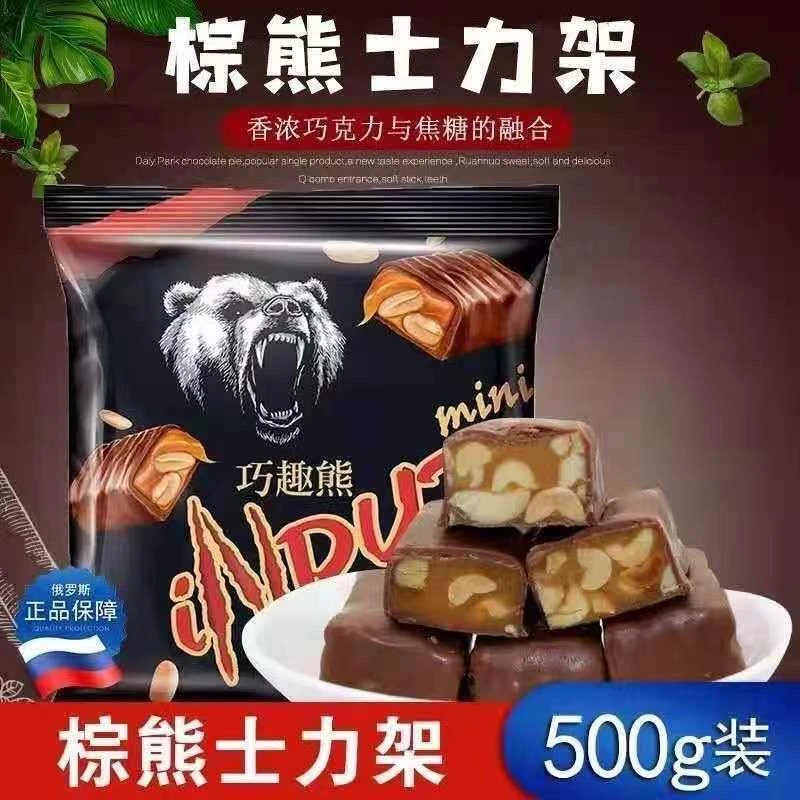 俄罗斯进口KDV正品俄罗斯黑棕熊夹心花生巧克力喜糖过年糖果