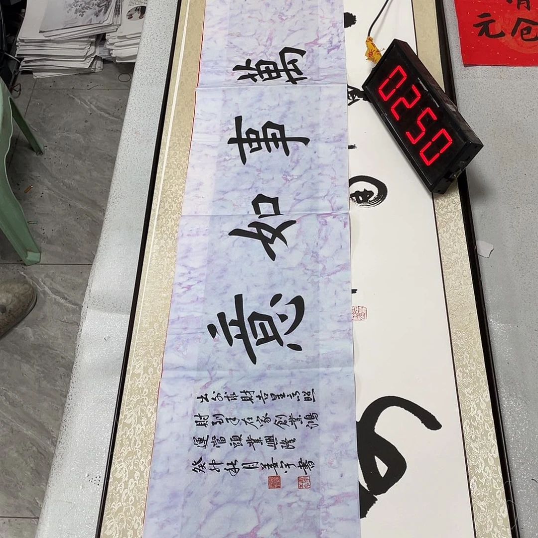 书法书法作品欣赏