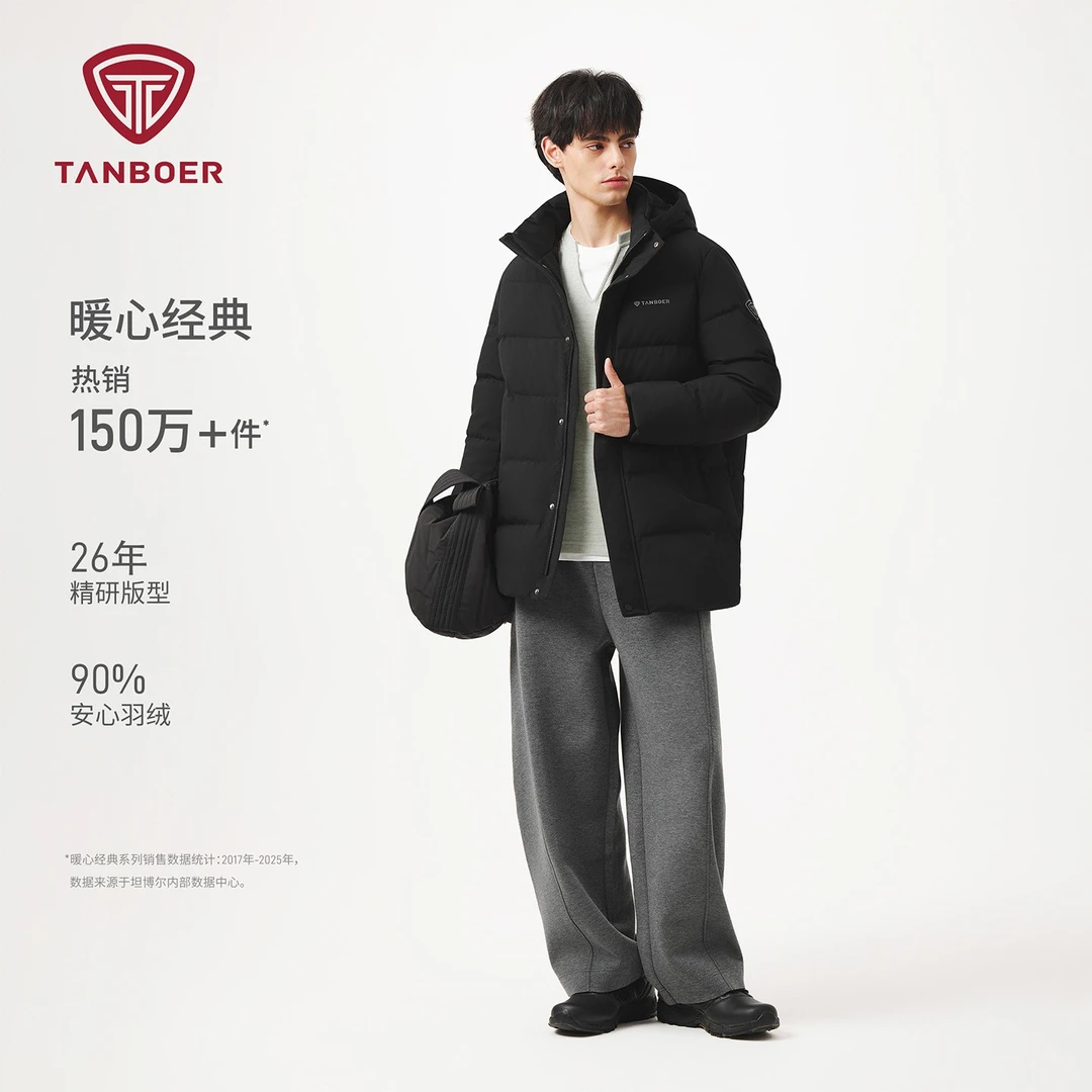 坦博尔2025年新款羽绒服男可脱卸帽休闲时尚运动宽松保暖舒适外套