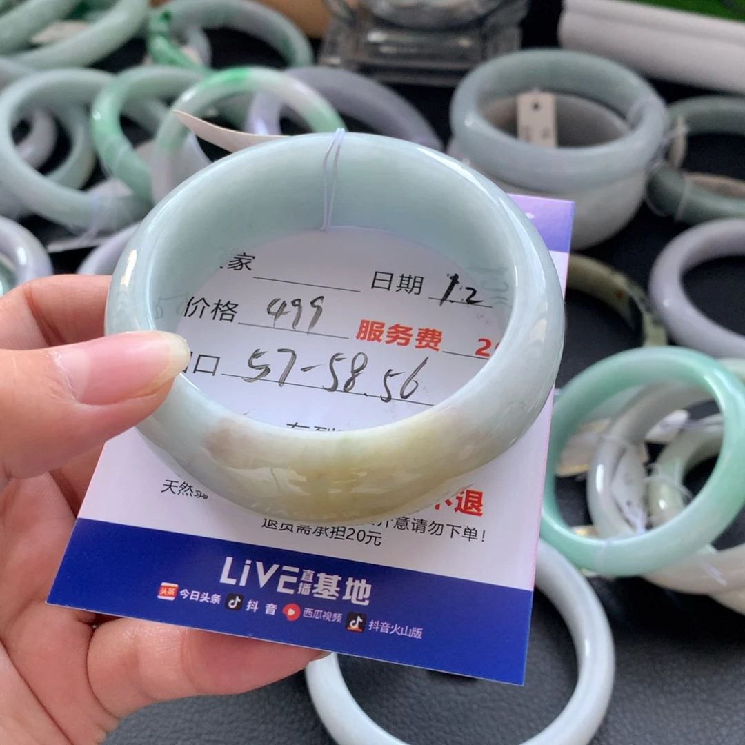翡翠未镶嵌手镯48小时鉴赏期